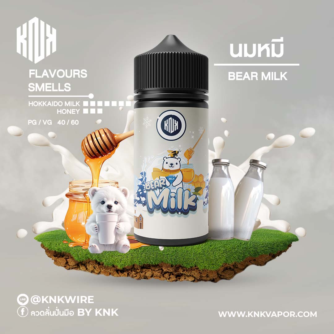 นมหมีน้ำผึ้ง KNK