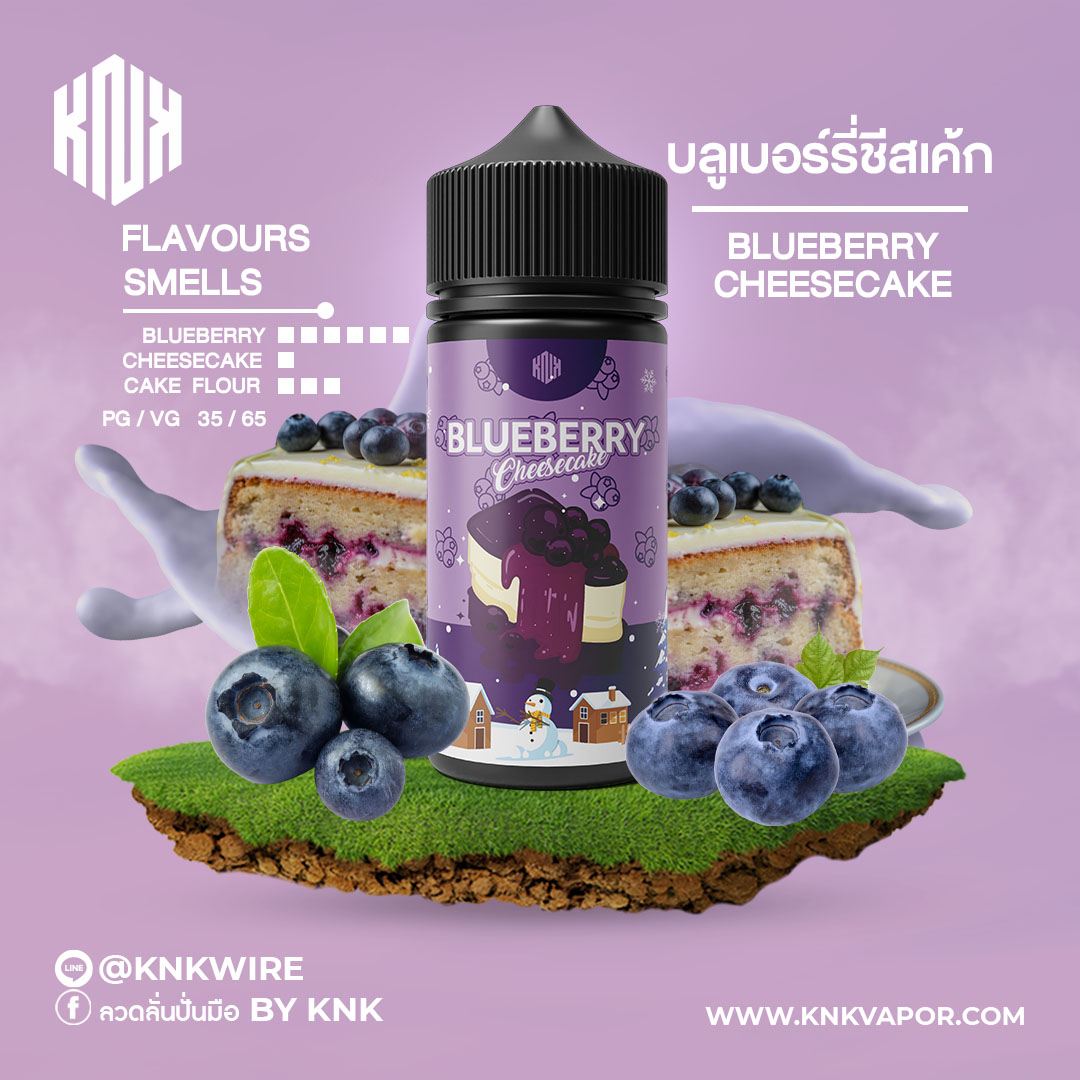 บลูเบอร์รี่ชีสเค้ก KNK